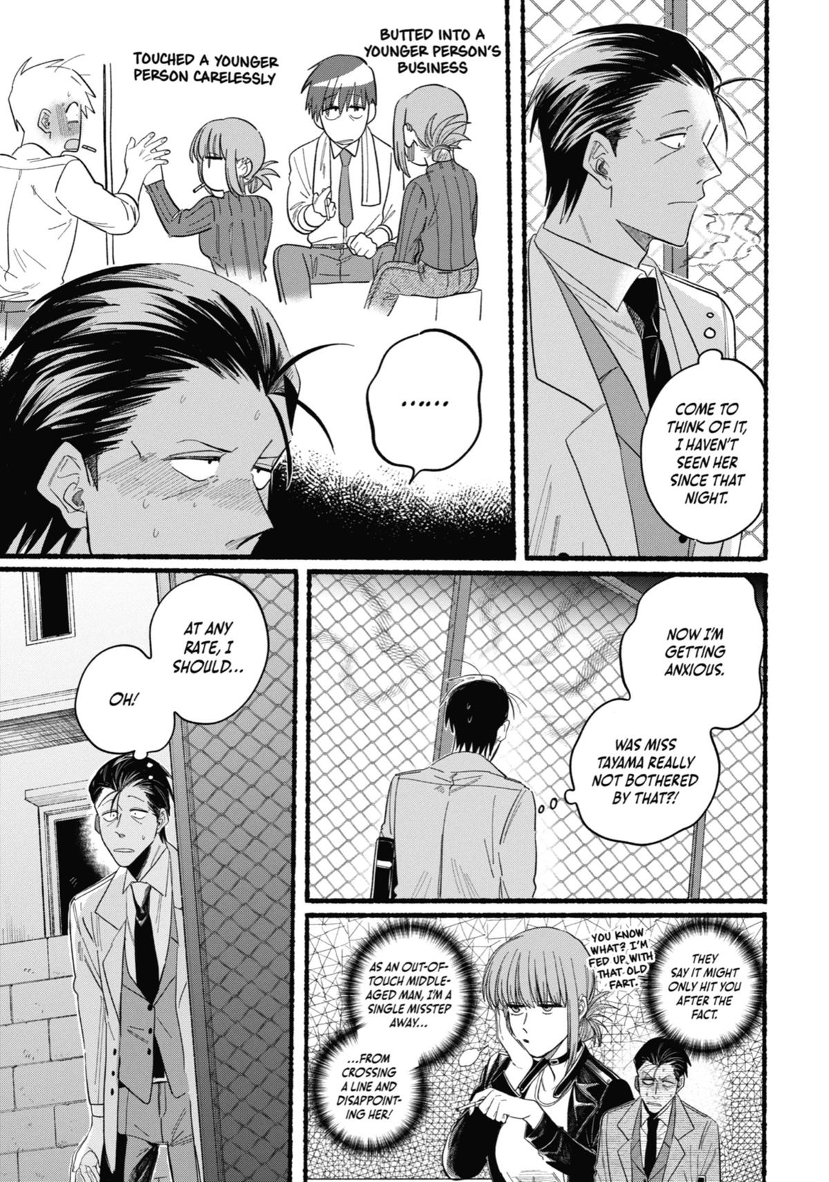 Smoking Behind the Supermarket with You Chapter 25 — page 20