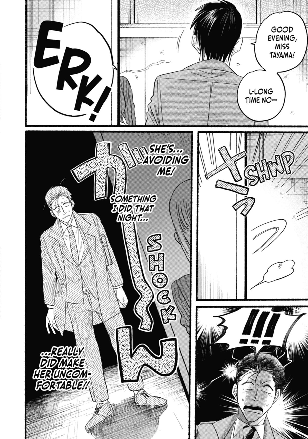 Smoking Behind the Supermarket with You Chapter 25 — page 21