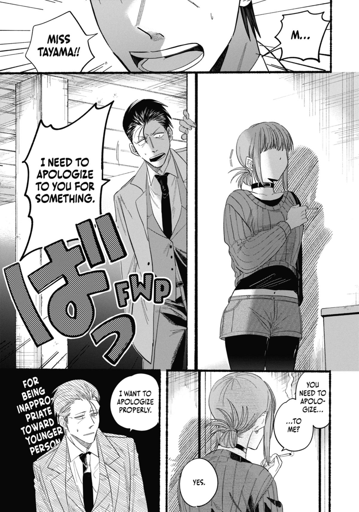 Smoking Behind the Supermarket with You Chapter 25 — page 22