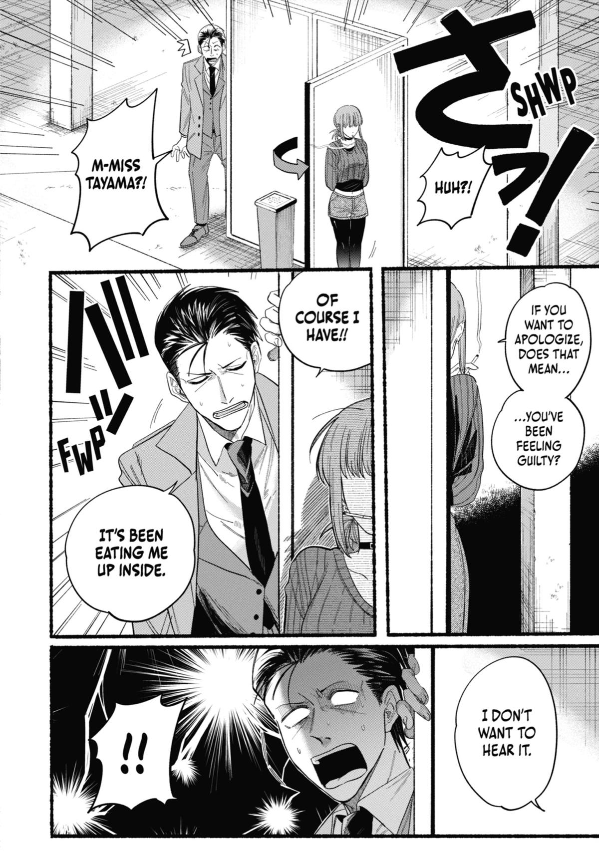 Smoking Behind the Supermarket with You Chapter 25 — page 23