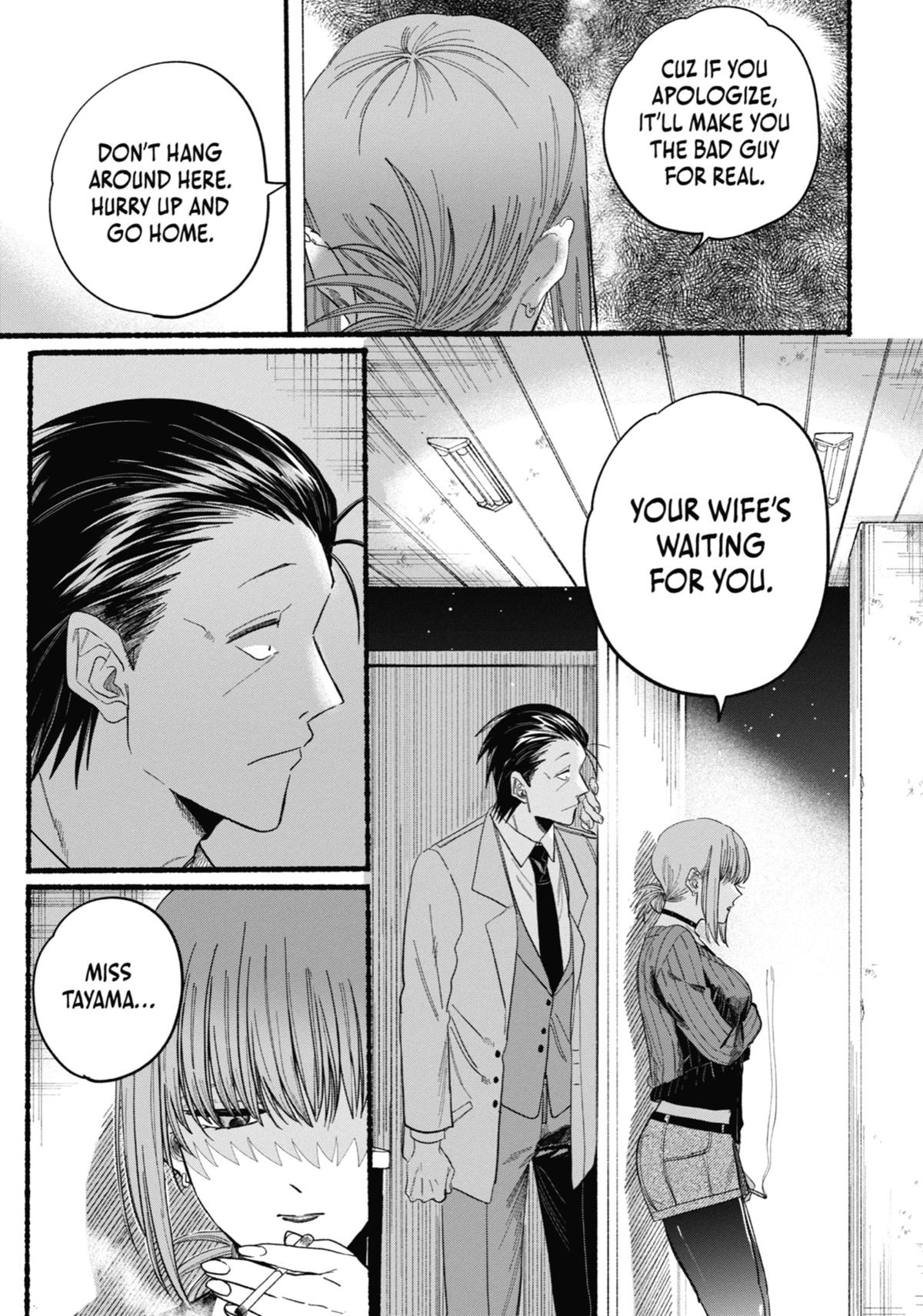 Smoking Behind the Supermarket with You Chapter 25 — page 24
