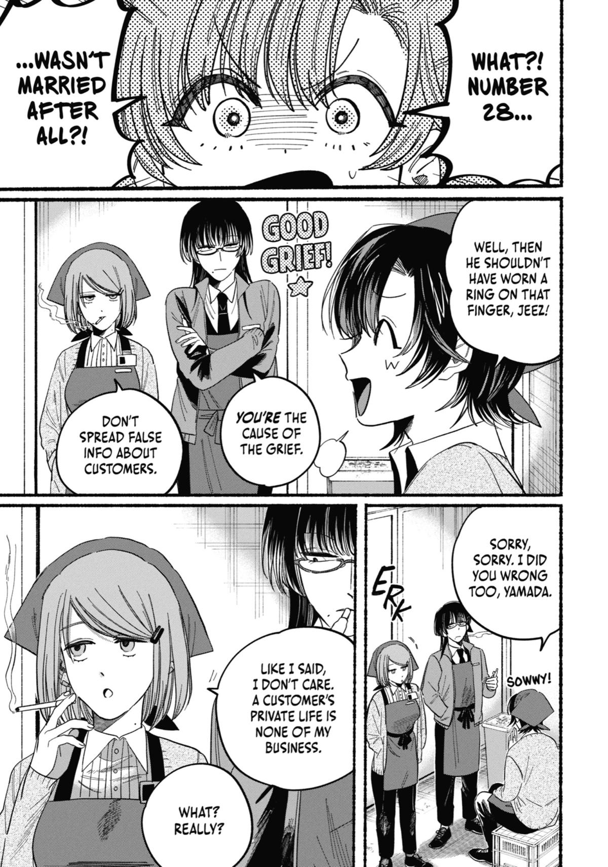 Smoking Behind the Supermarket with You Chapter 25 — page 30
