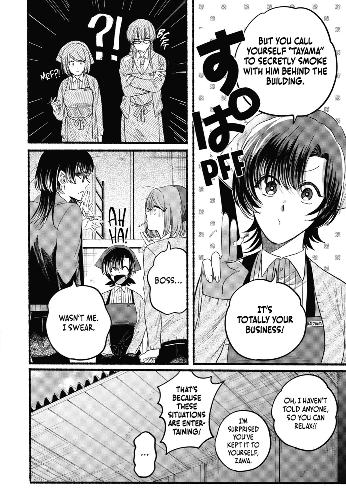 Smoking Behind the Supermarket with You Chapter 25 — page 31