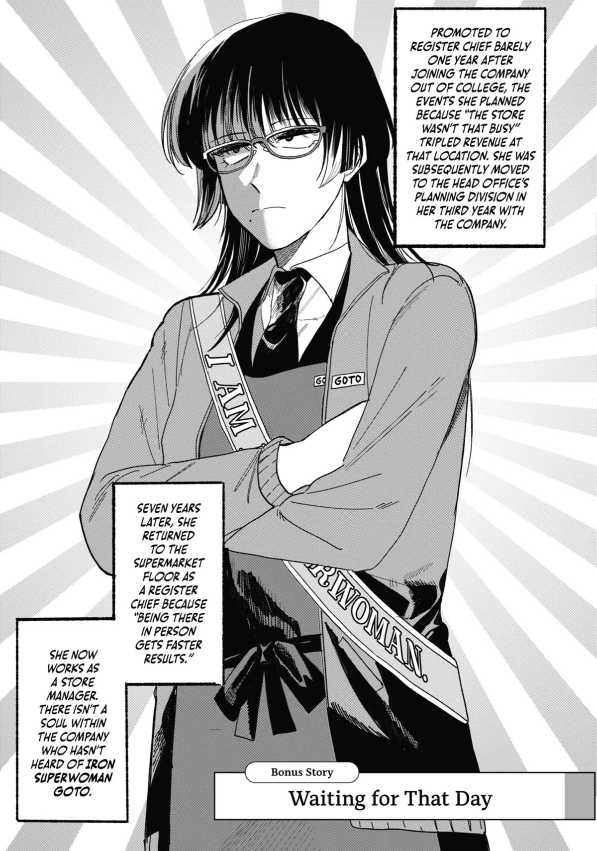 Smoking Behind the Supermarket with You Chapter 26.5 — page 1