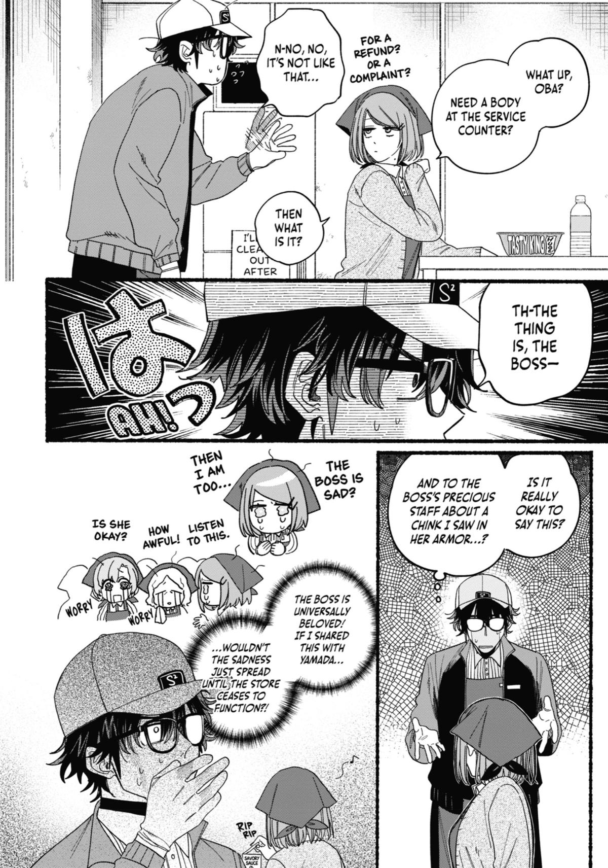 Smoking Behind the Supermarket with You Chapter 26.5 — page 6