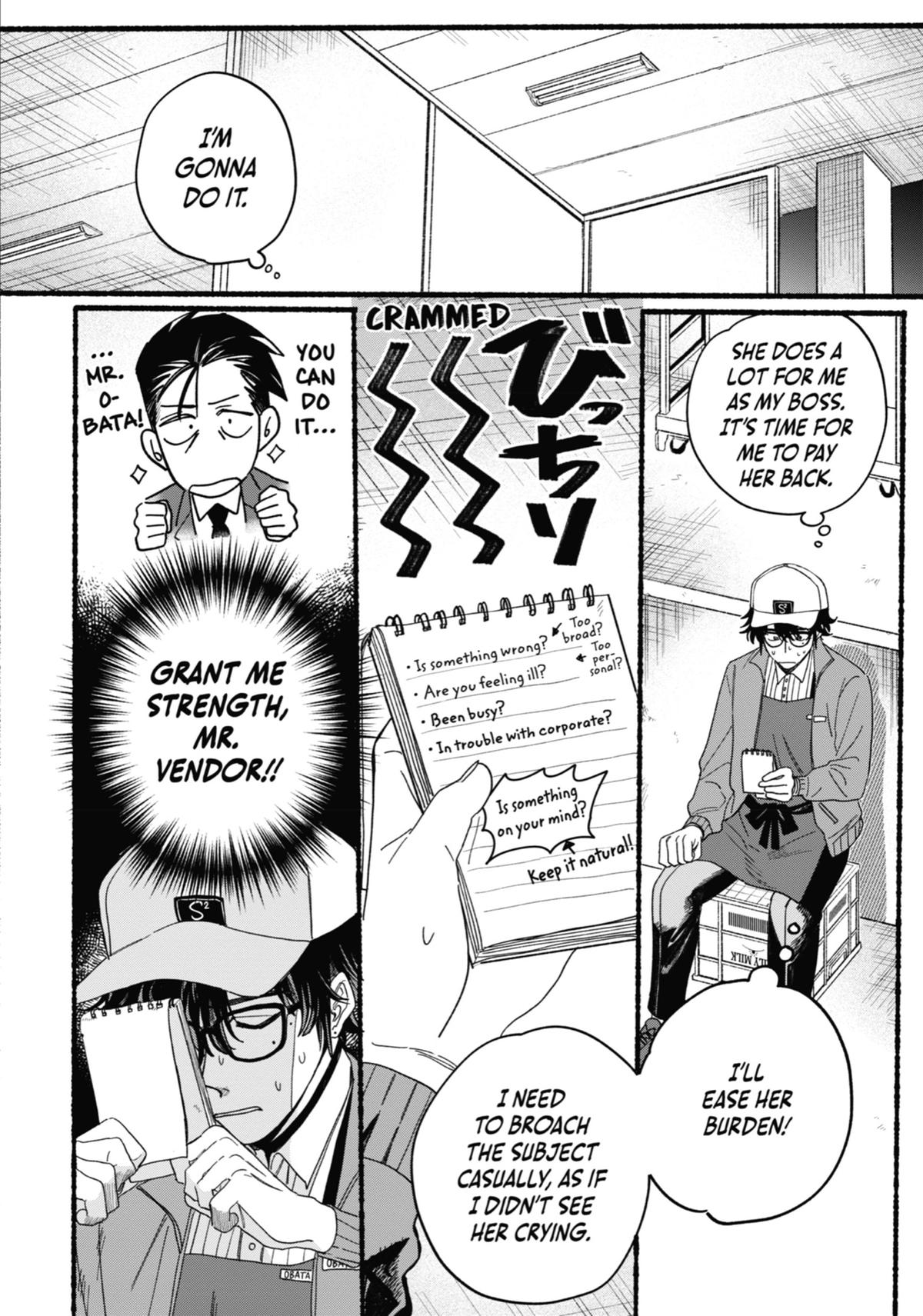 Smoking Behind the Supermarket with You Chapter 26.5 — page 8