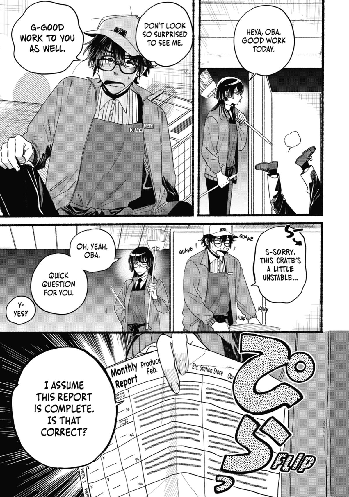 Smoking Behind the Supermarket with You Chapter 26.5 — page 11