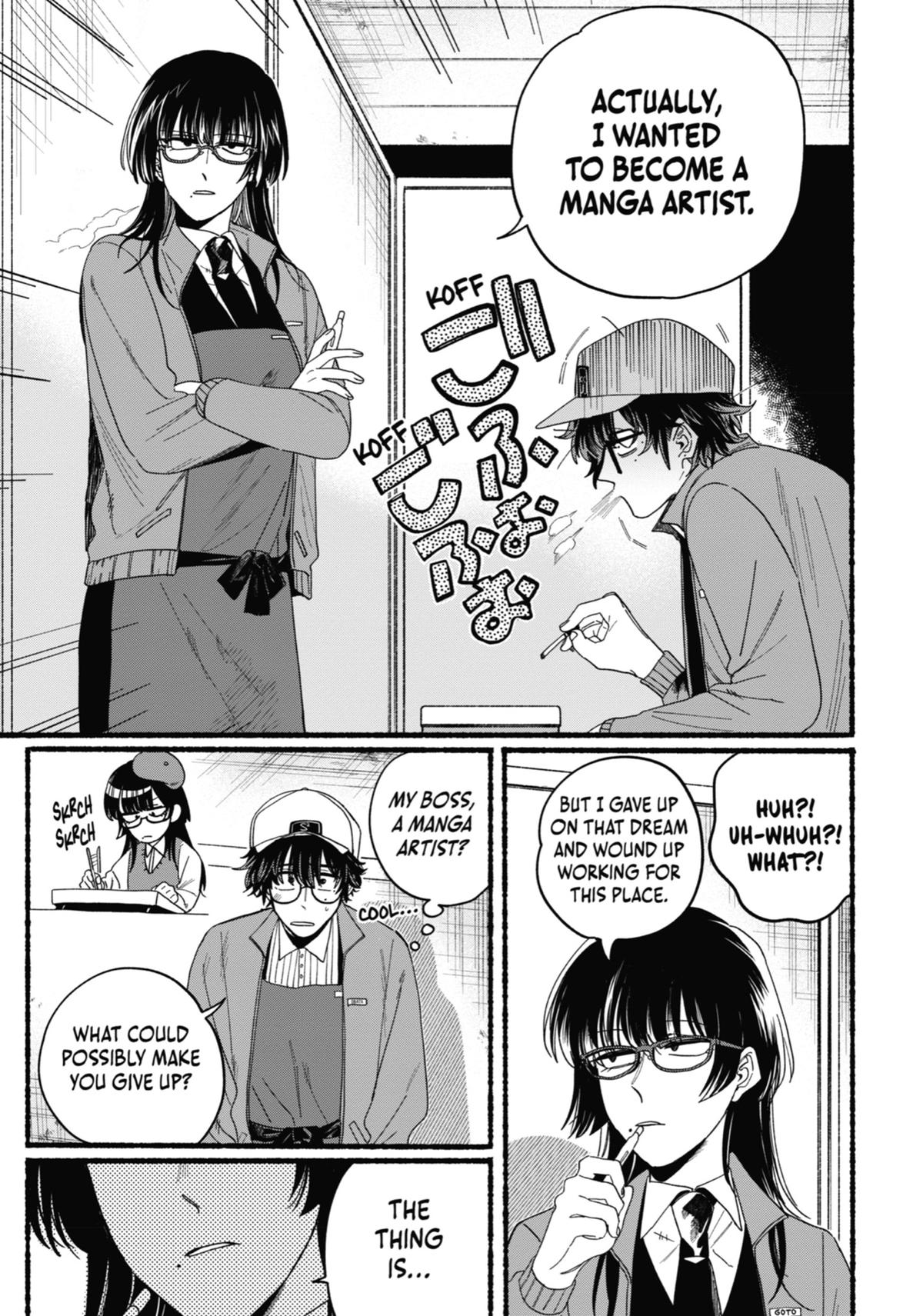Smoking Behind the Supermarket with You Chapter 26.5 — page 17