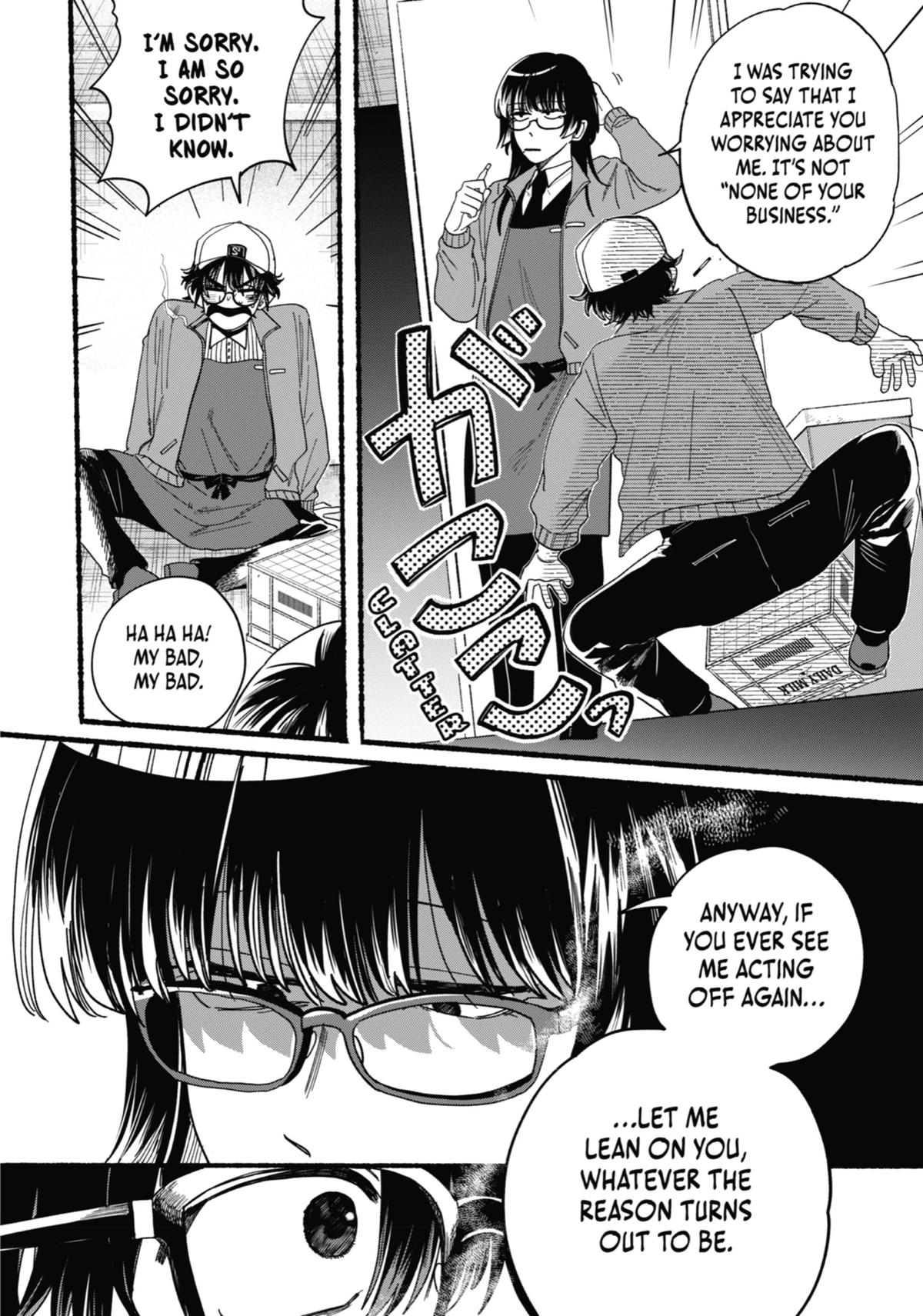 Smoking Behind the Supermarket with You Chapter 26.5 — page 20