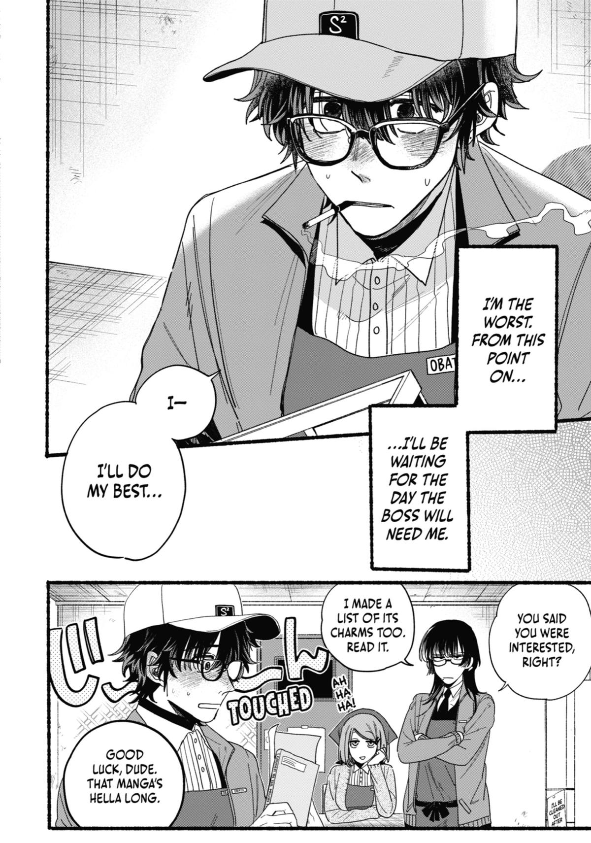 Smoking Behind the Supermarket with You Chapter 26.5 — page 22