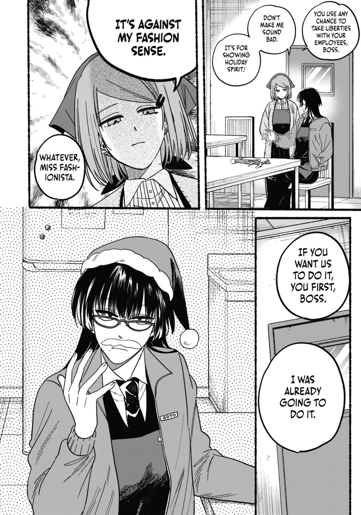 Smoking Behind the Supermarket with You Chapter 26.5 — page 24