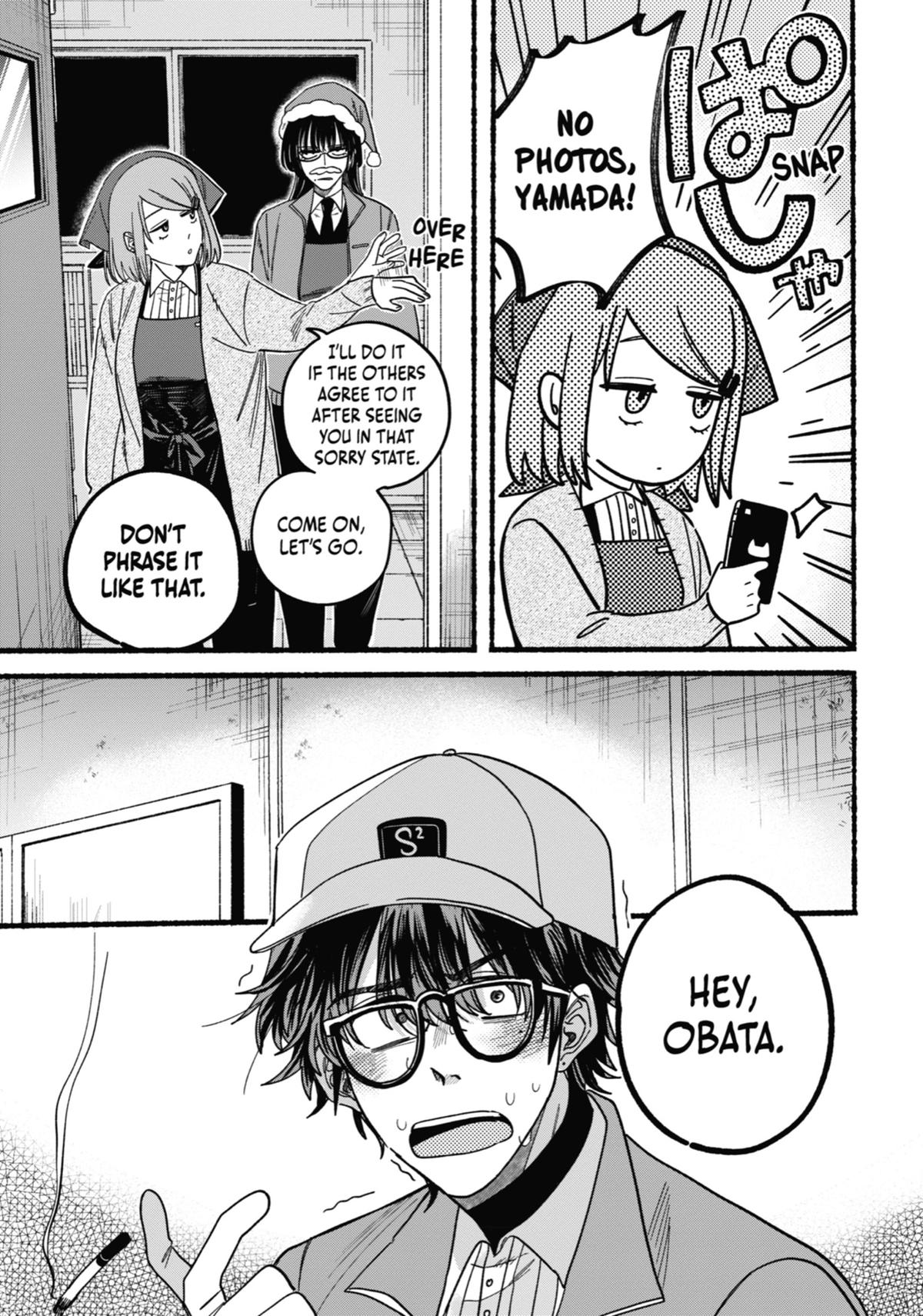 Smoking Behind the Supermarket with You Chapter 26.5 — page 25