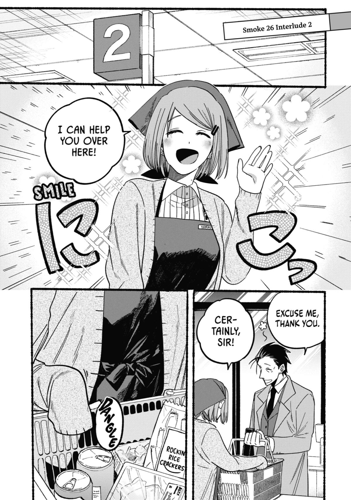 Smoking Behind the Supermarket with You Chapter 26.5 — page 31