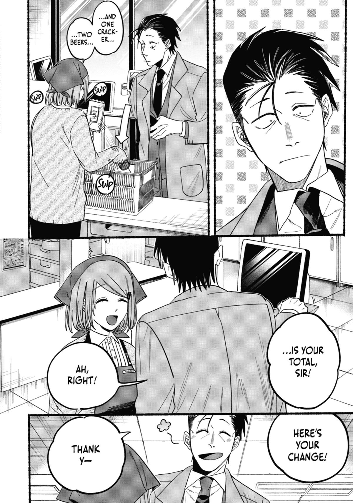 Smoking Behind the Supermarket with You Chapter 26.5 — page 32