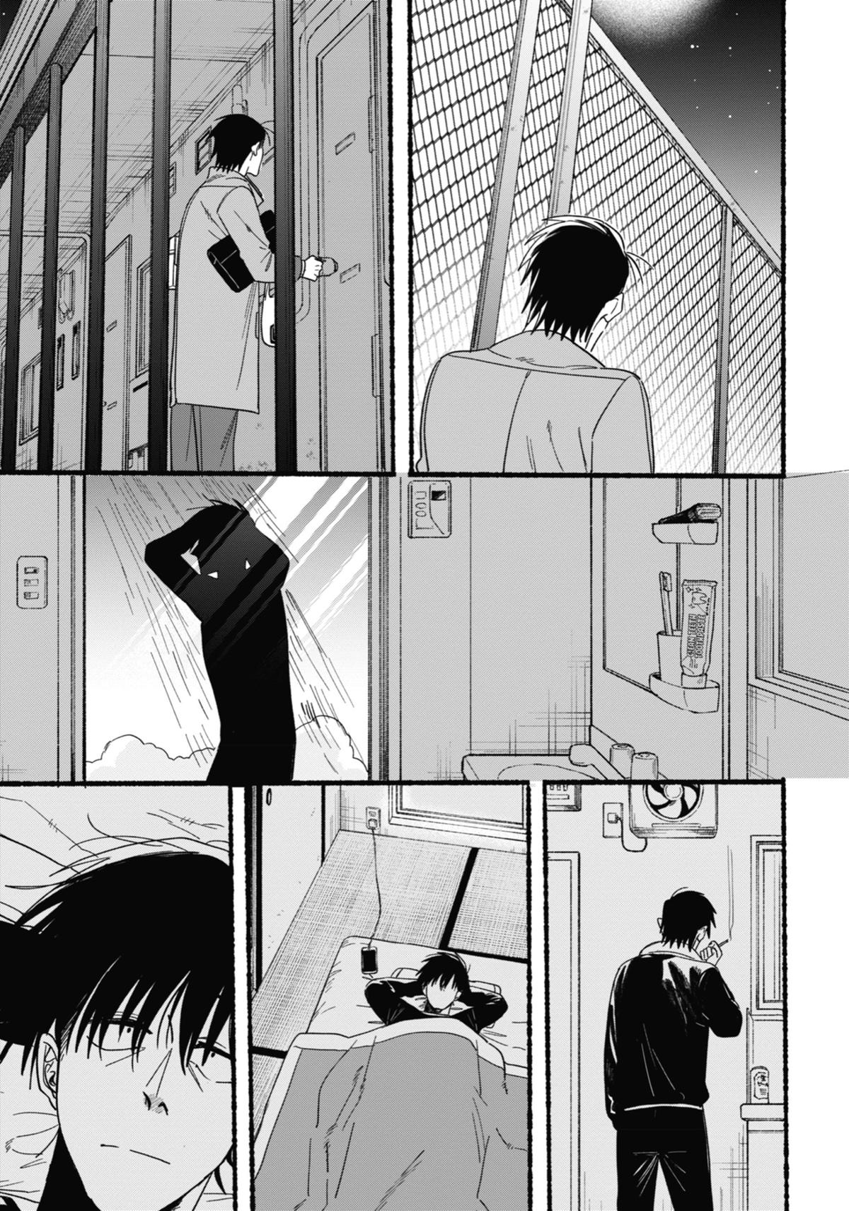 Smoking Behind the Supermarket with You Chapter 26.5 — page 35
