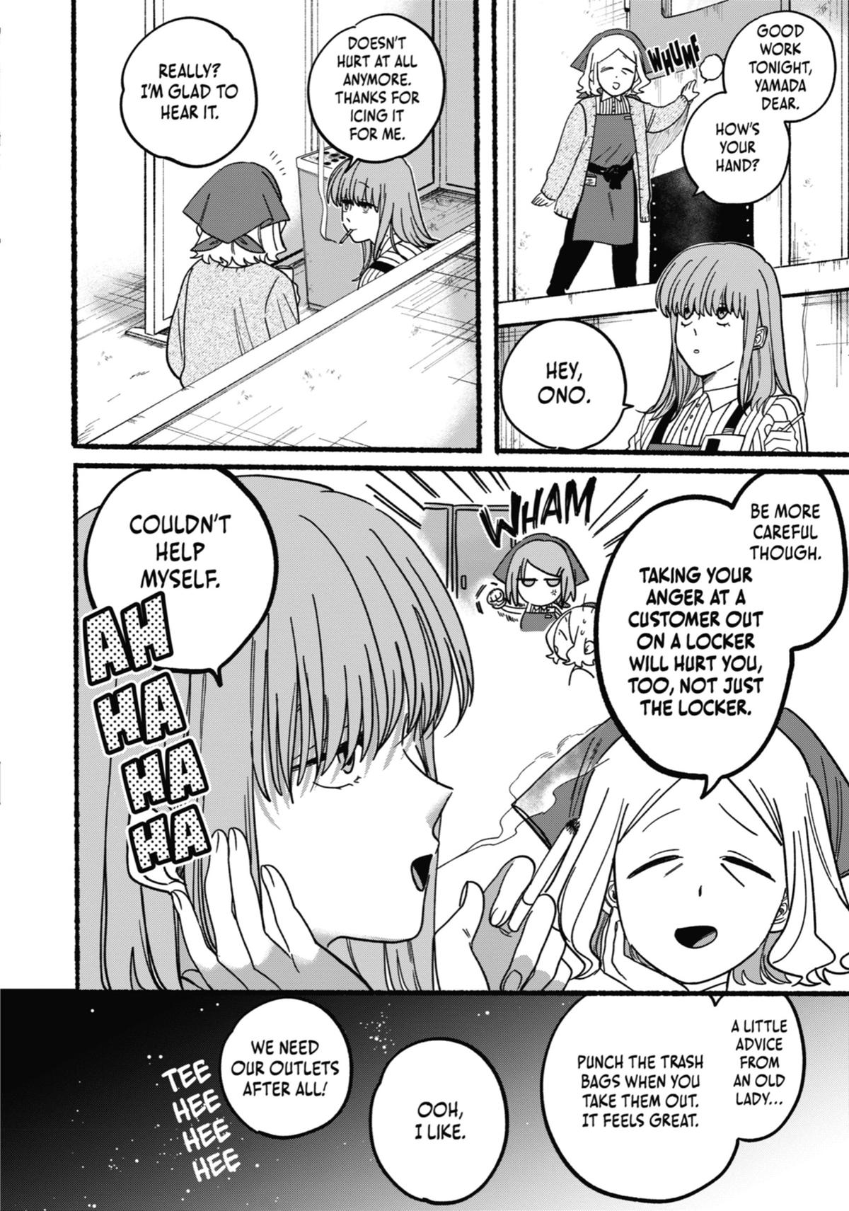 Smoking Behind the Supermarket with You Chapter 26.5 — page 38