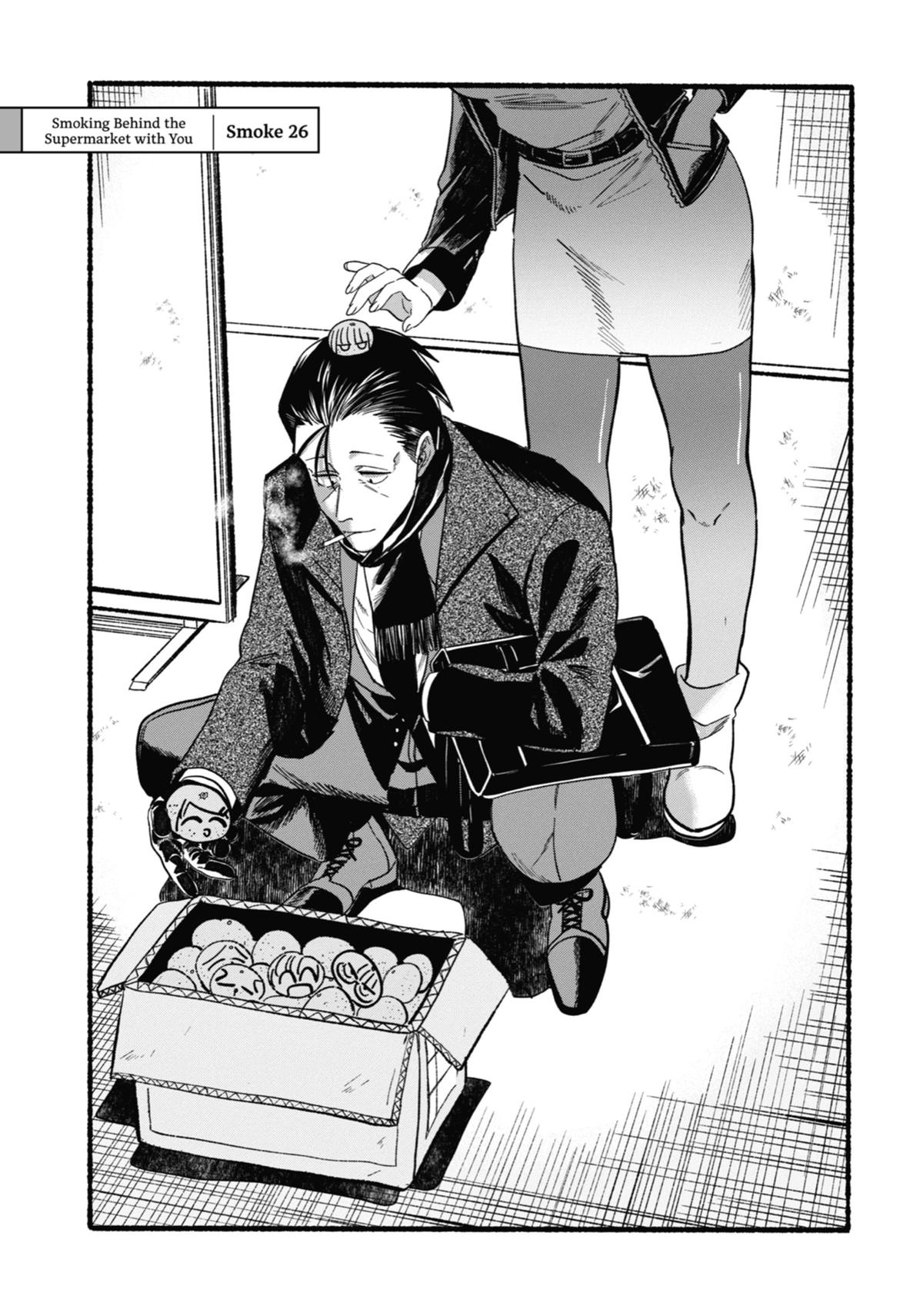Smoking Behind the Supermarket with You Chapter 26 — page 1