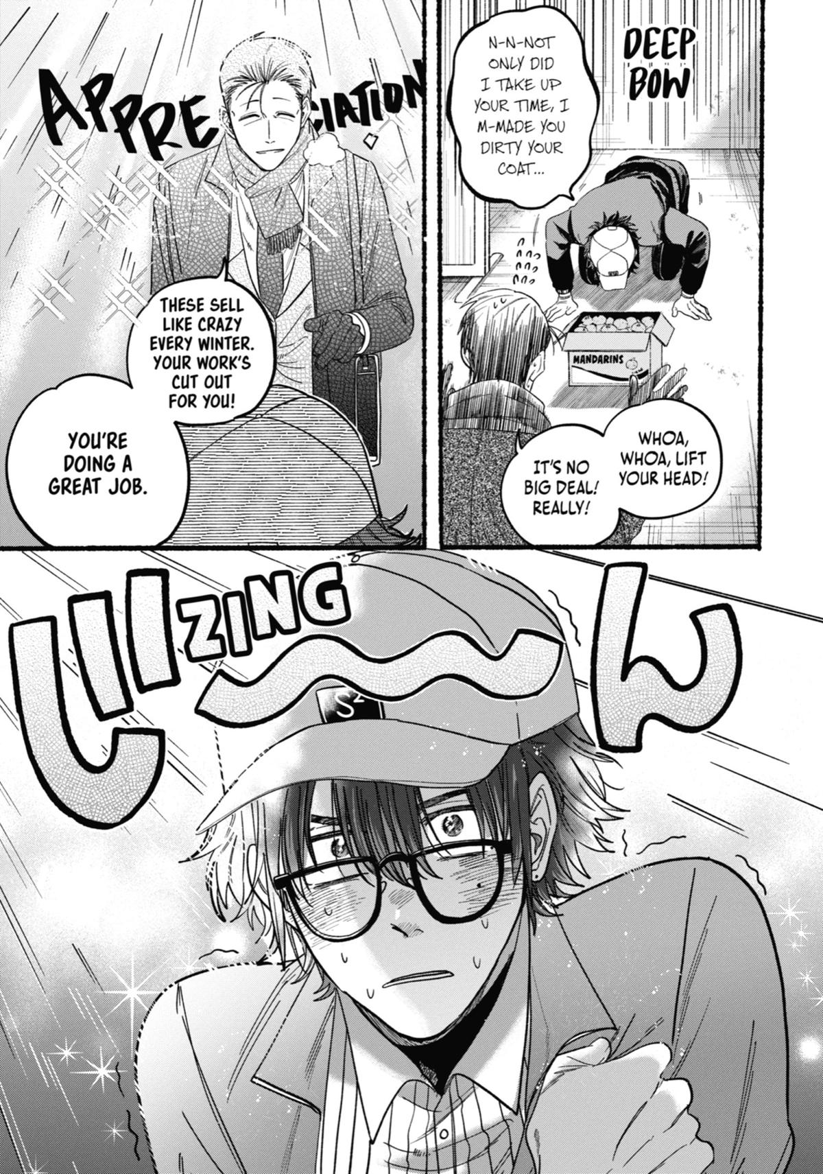 Smoking Behind the Supermarket with You Chapter 26 — page 7