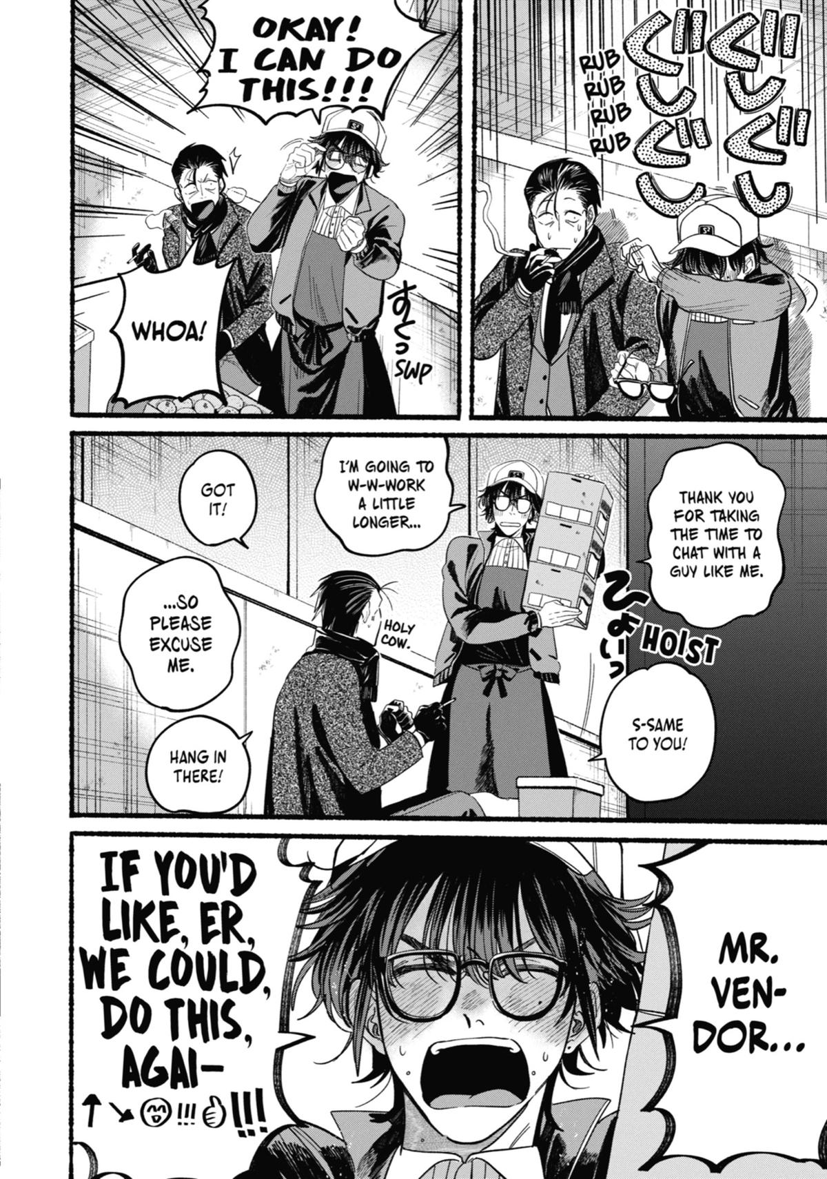 Smoking Behind the Supermarket with You Chapter 26 — page 16