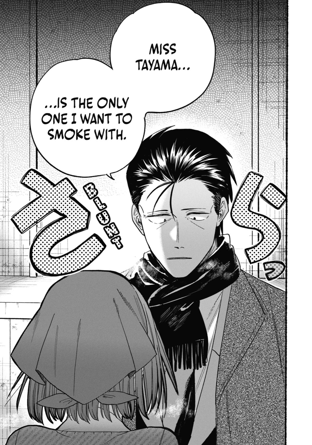 Smoking Behind the Supermarket with You Chapter 26 — page 21