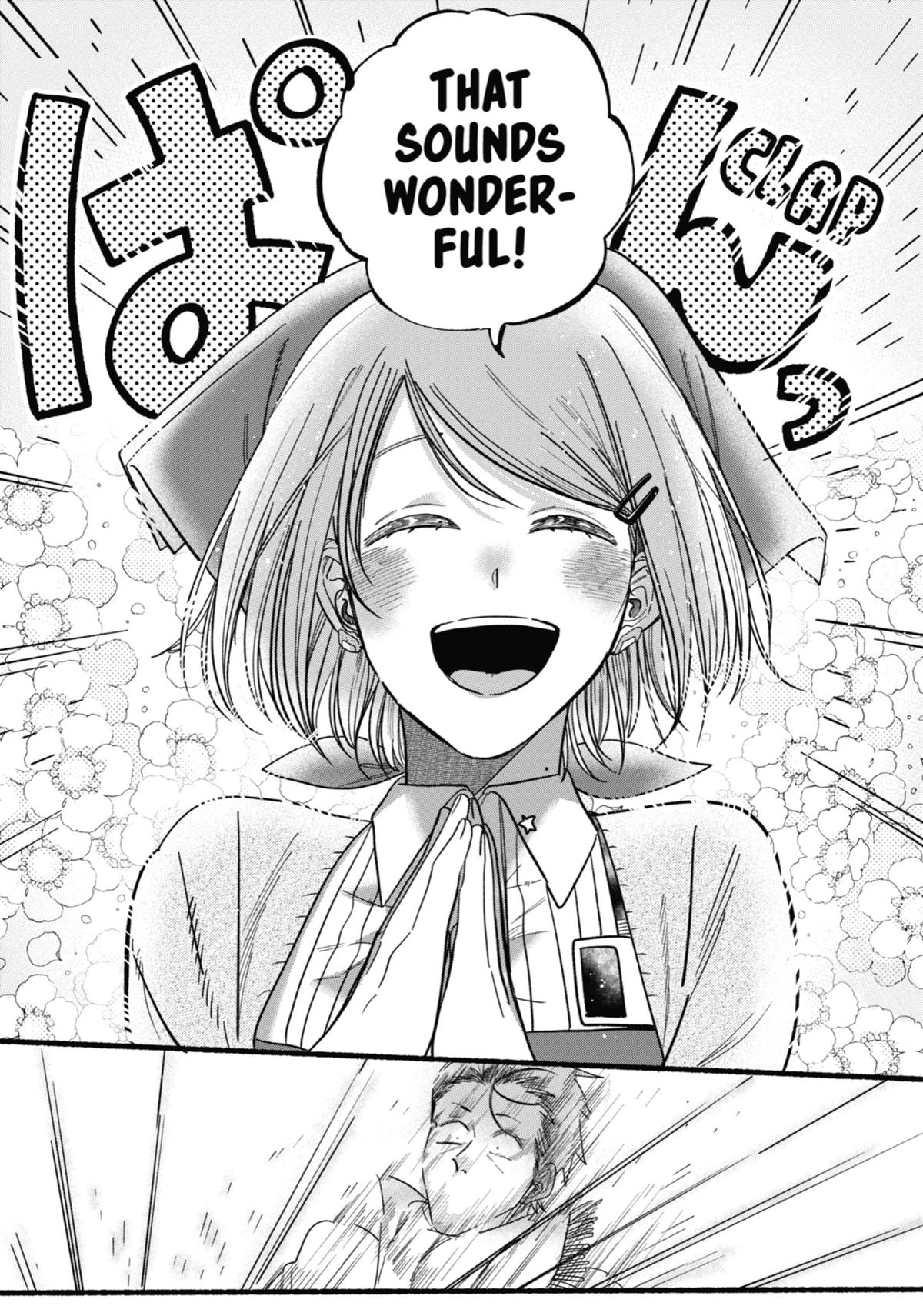 Smoking Behind the Supermarket with You Chapter 26 — page 23