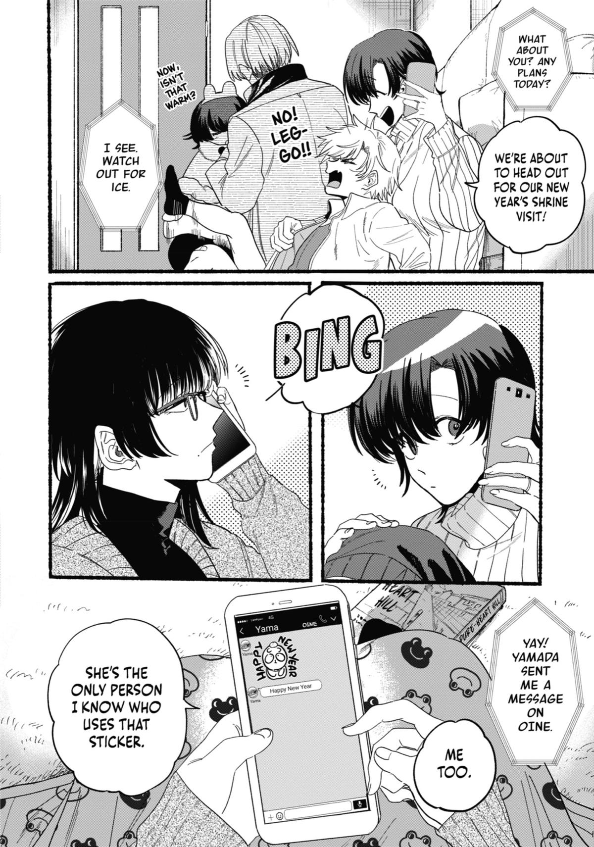 Smoking Behind the Supermarket with You Chapter 27.5 — page 2