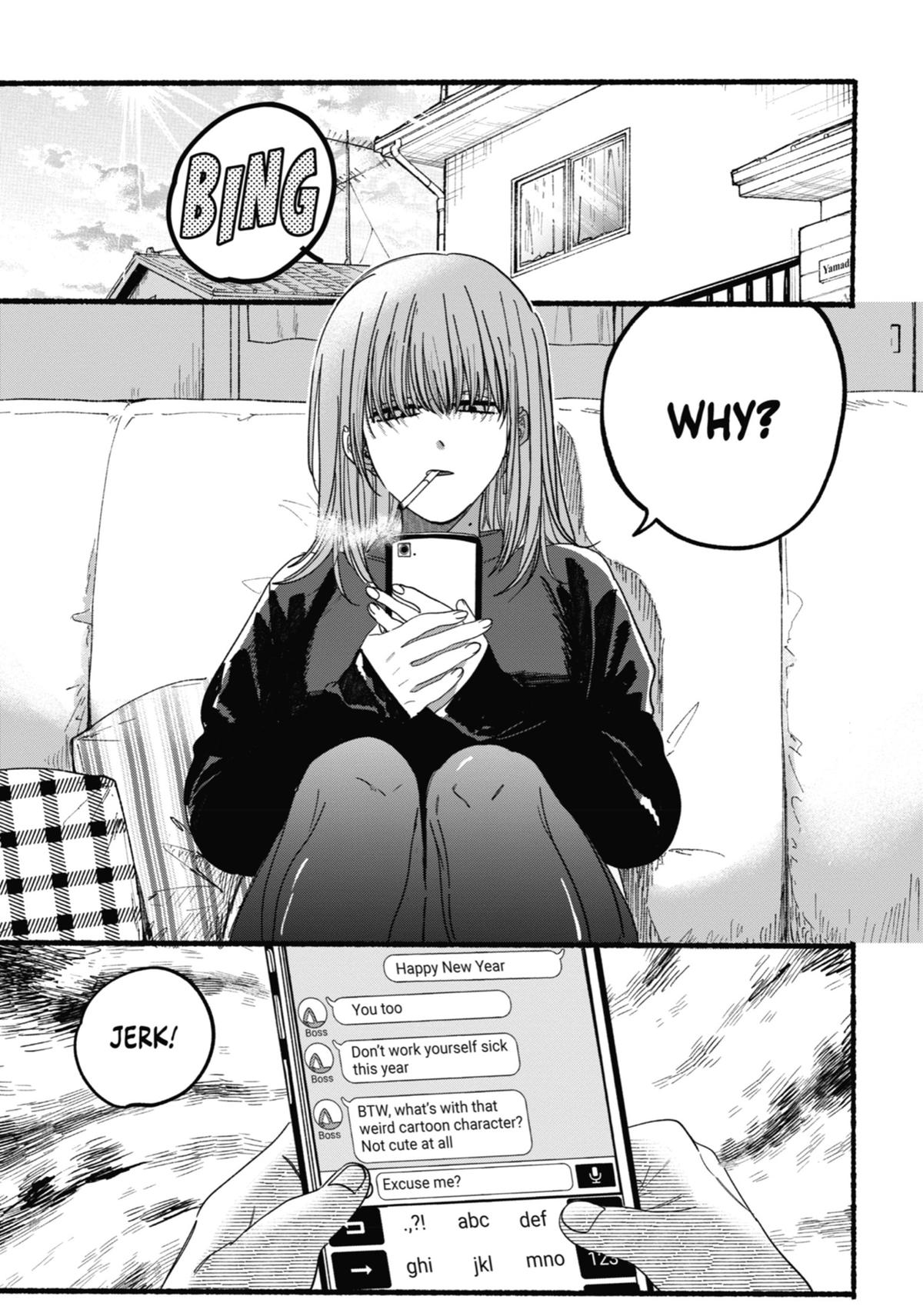 Smoking Behind the Supermarket with You Chapter 27.5 — page 3