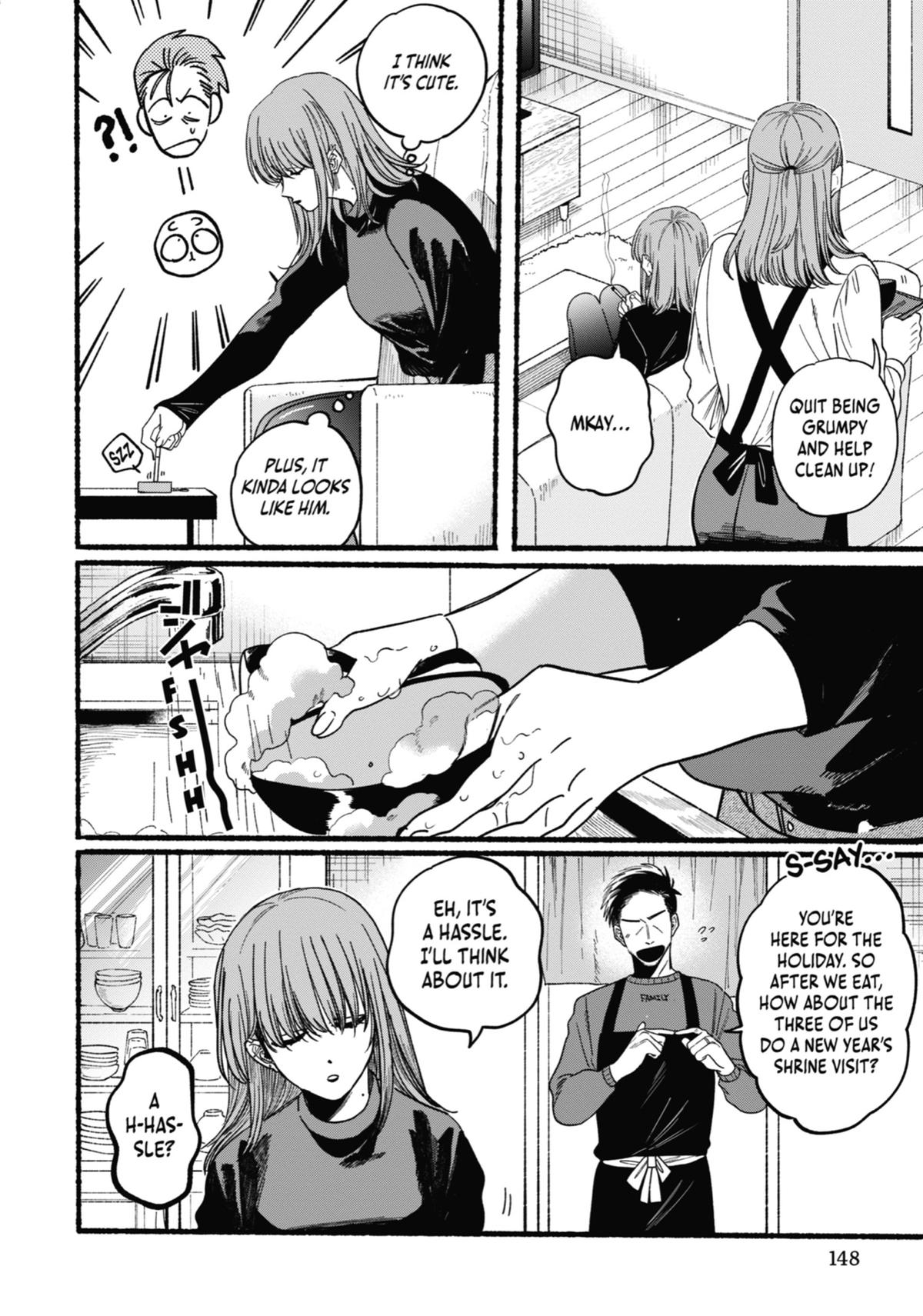 Smoking Behind the Supermarket with You Chapter 27.5 — page 4