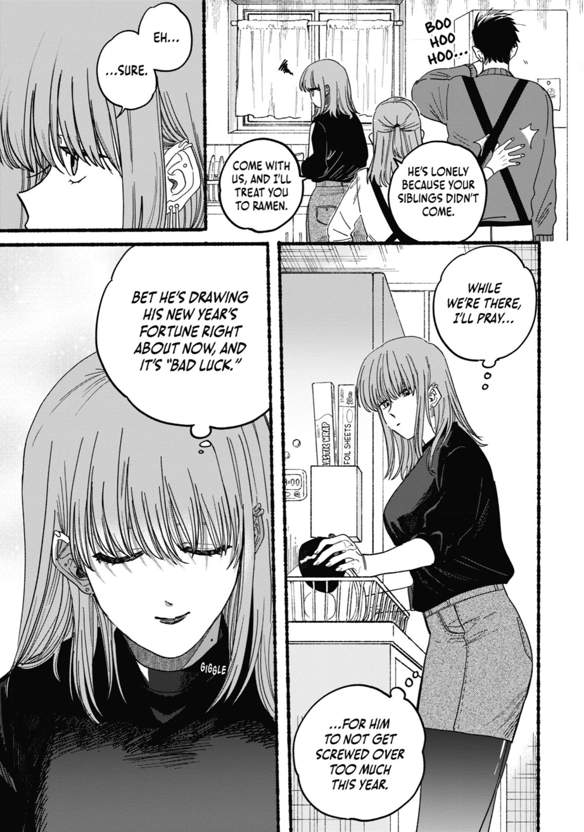 Smoking Behind the Supermarket with You Chapter 27.5 — page 5