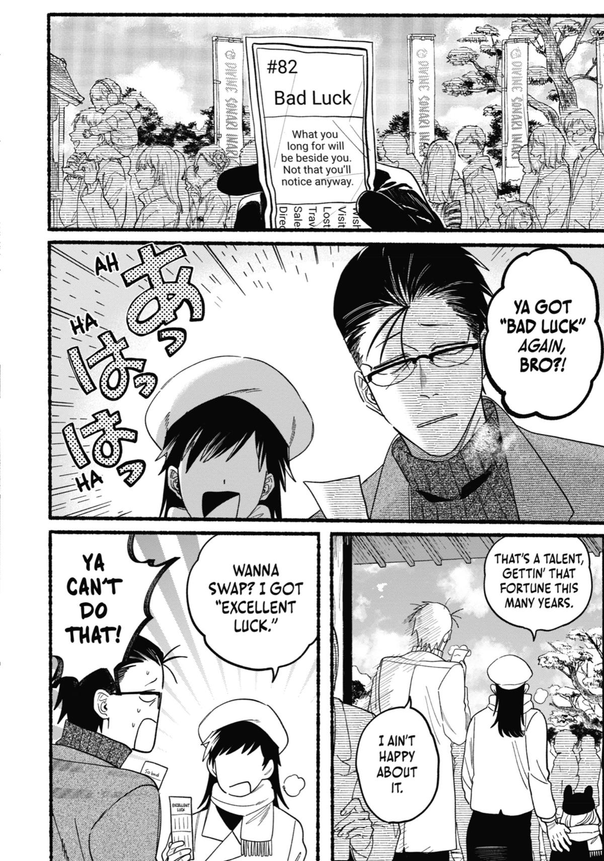 Smoking Behind the Supermarket with You Chapter 27.5 — page 6