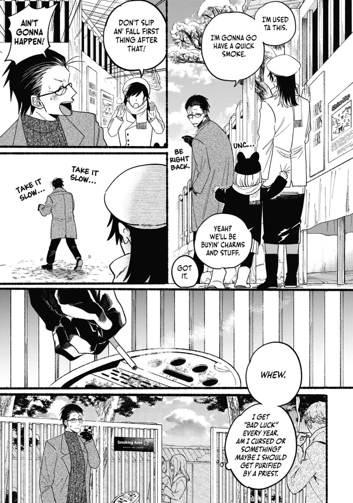 Smoking Behind the Supermarket with You Chapter 27.5 — page 7