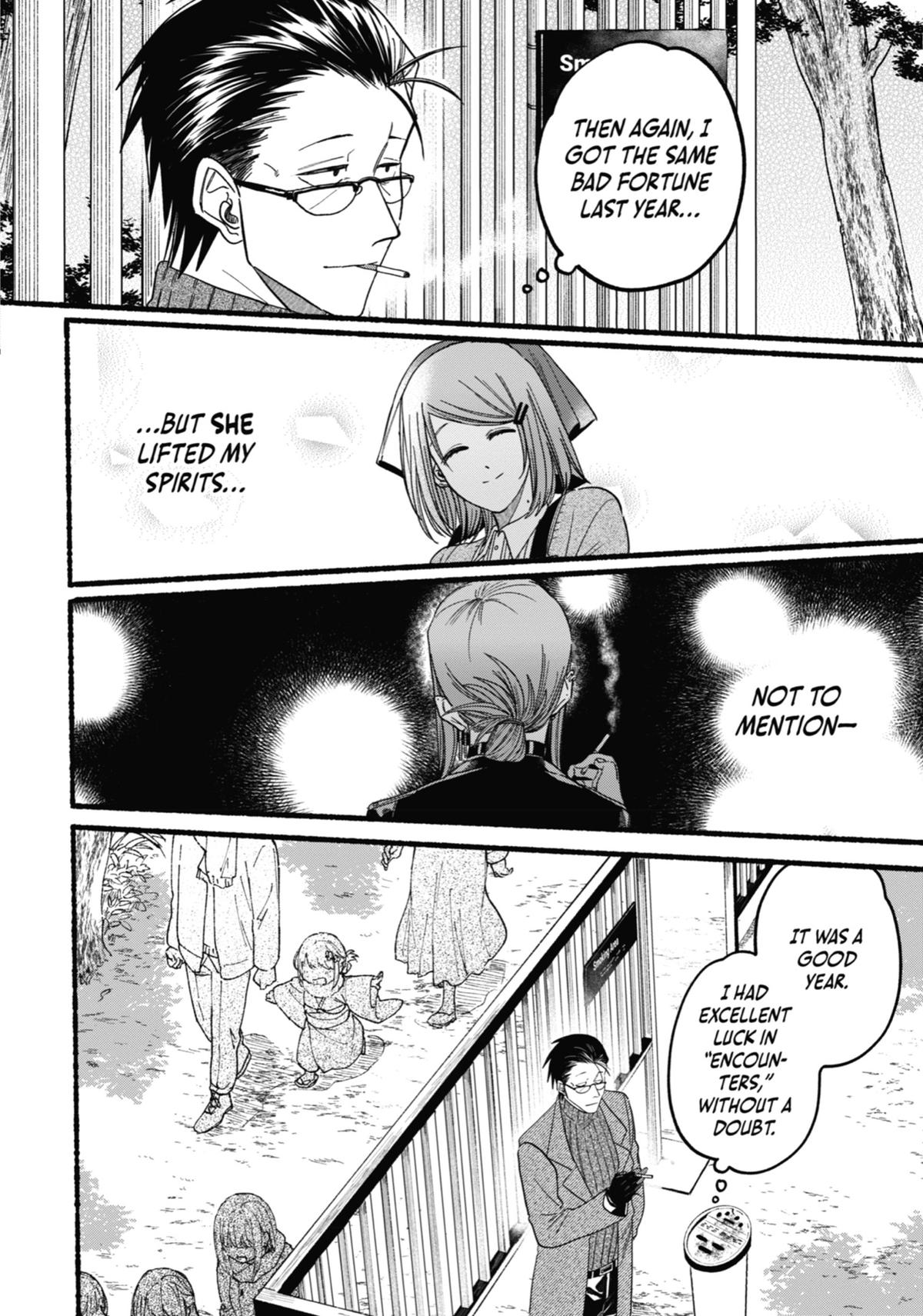 Smoking Behind the Supermarket with You Chapter 27.5 — page 8