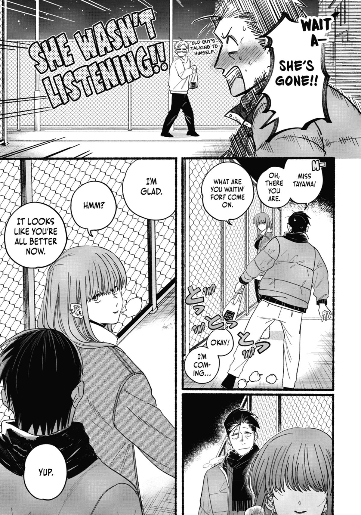 Smoking Behind the Supermarket with You Chapter 27.5 — page 11