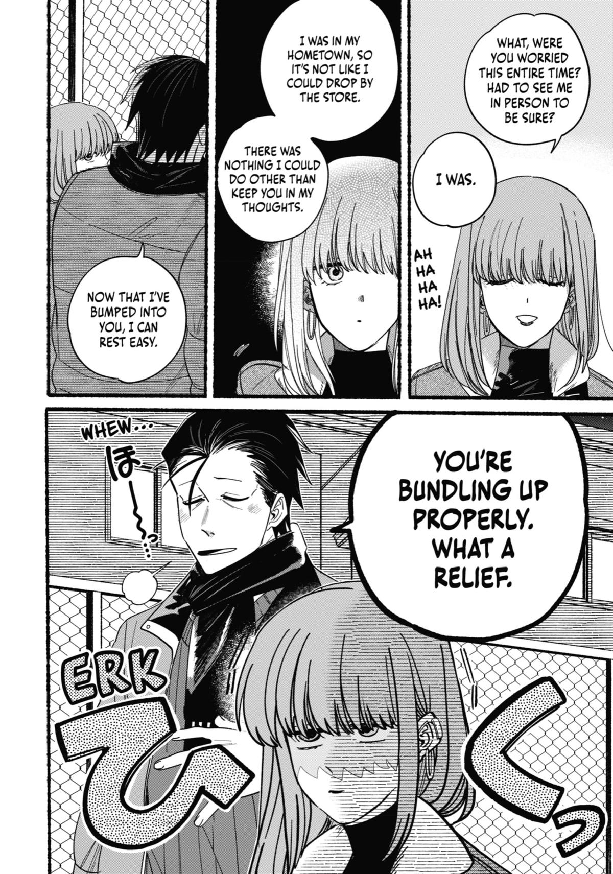 Smoking Behind the Supermarket with You Chapter 27.5 — page 12