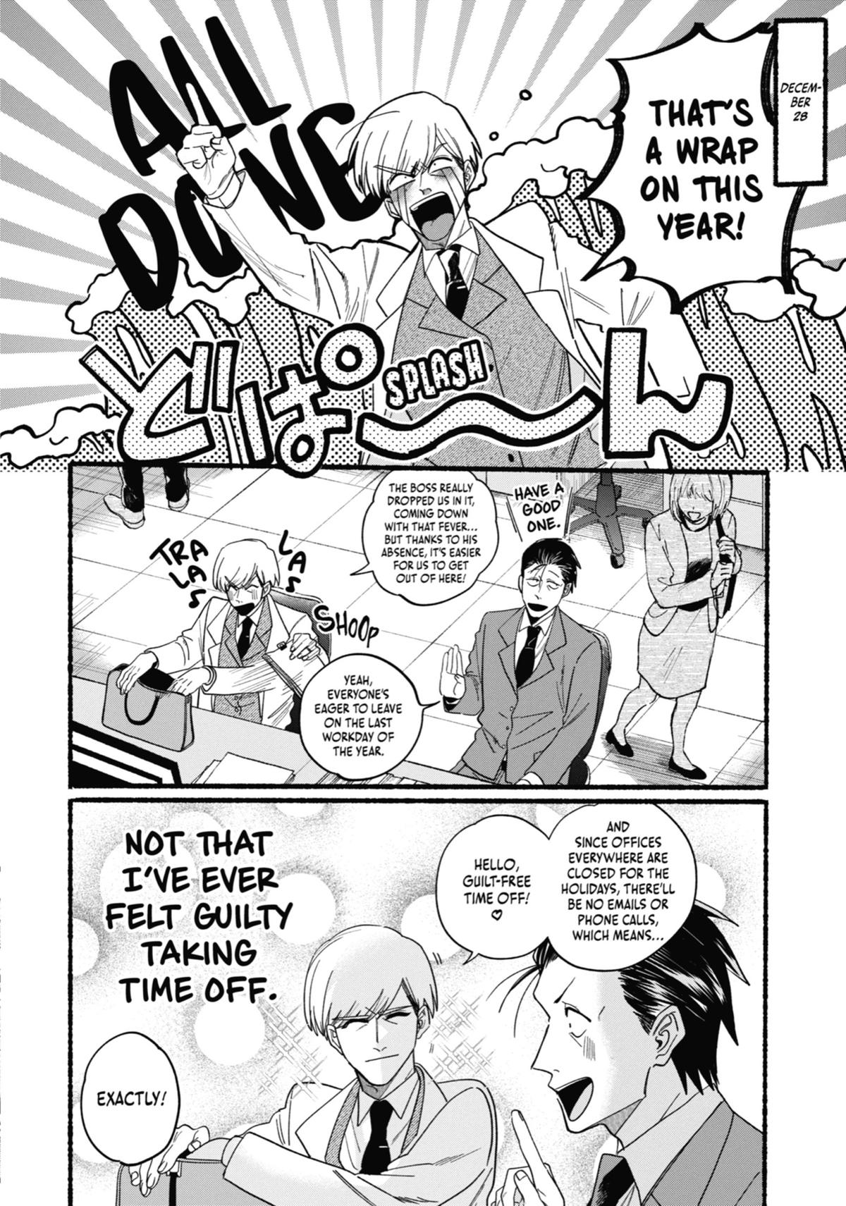 Smoking Behind the Supermarket with You Chapter 27 — page 4