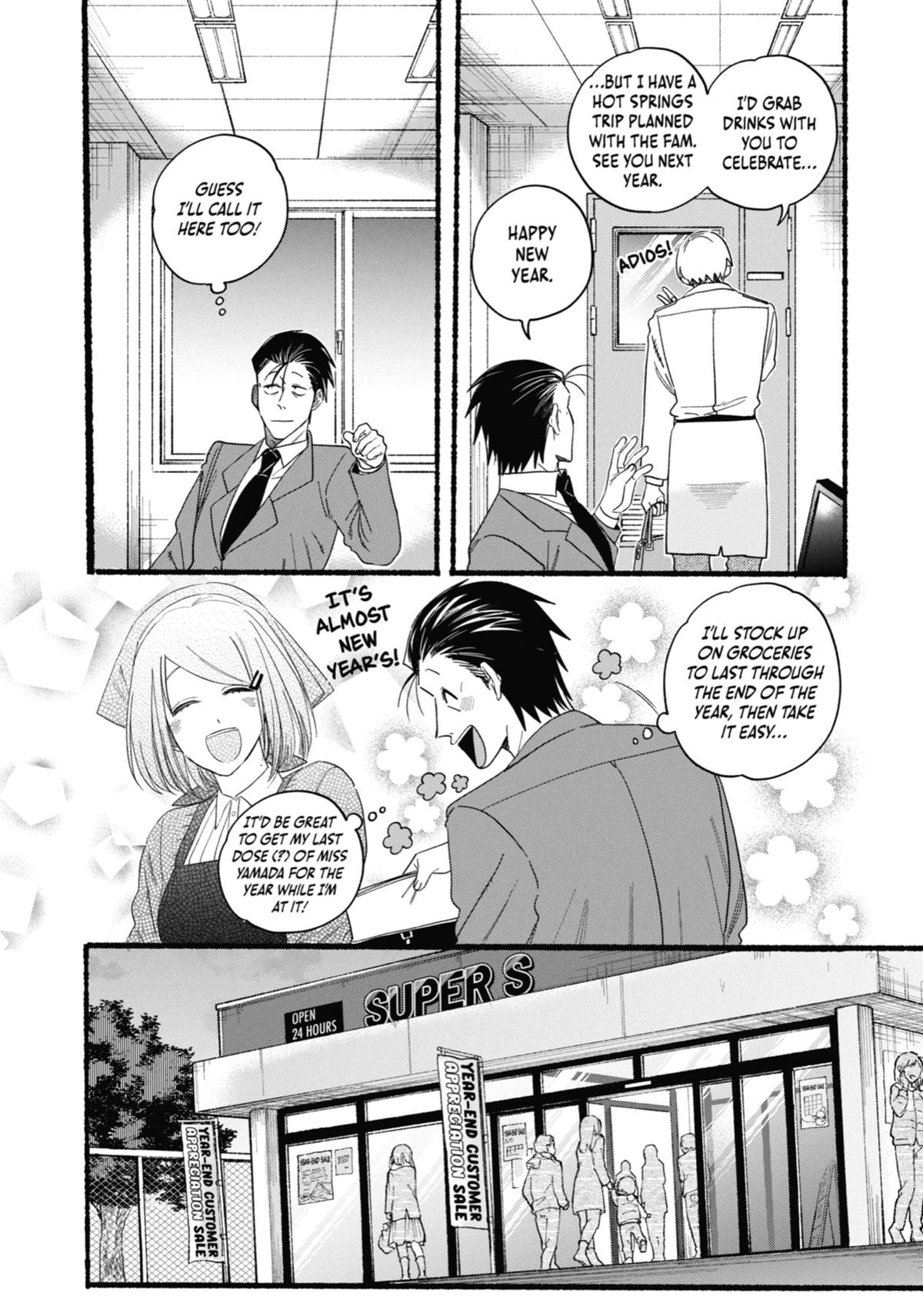 Smoking Behind the Supermarket with You Chapter 27 — page 5