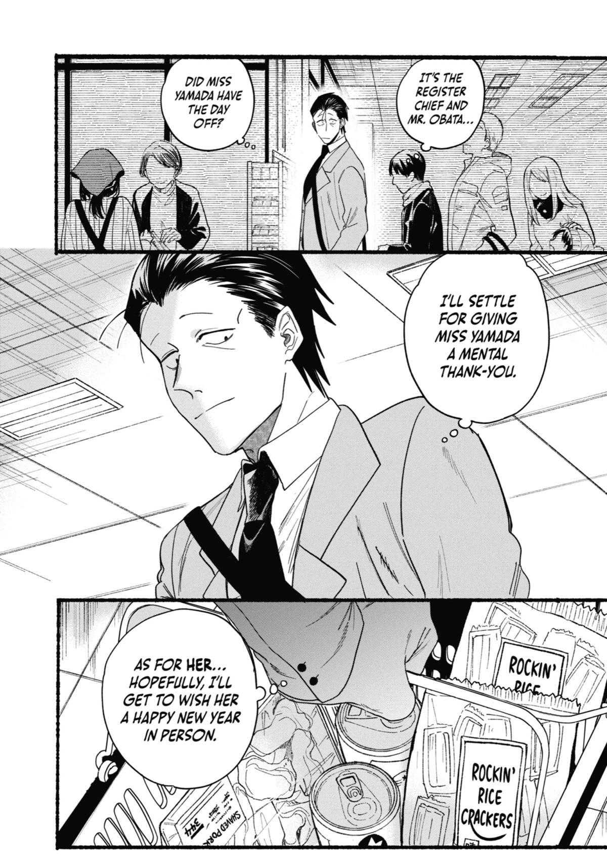 Smoking Behind the Supermarket with You Chapter 27 — page 7