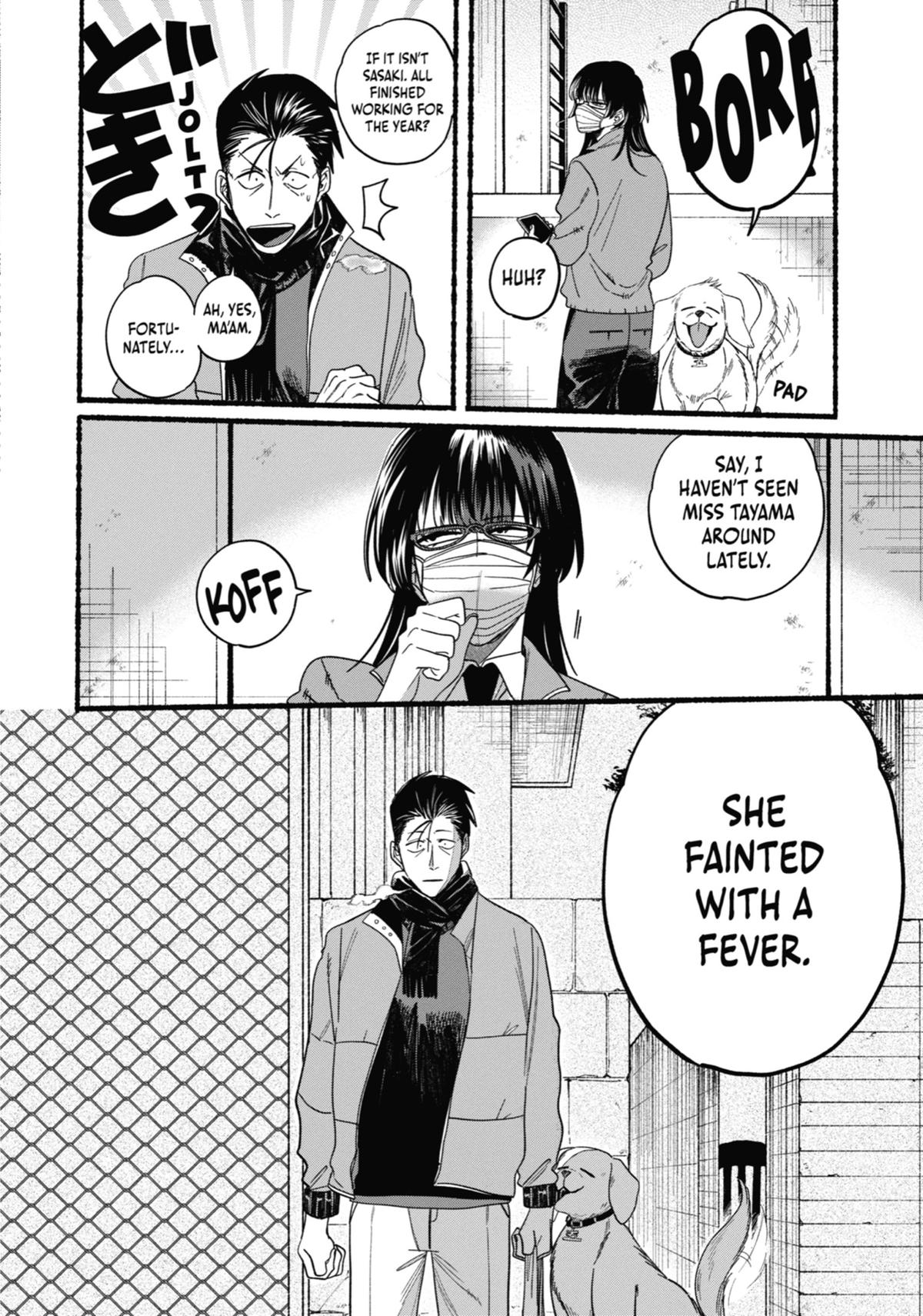 Smoking Behind the Supermarket with You Chapter 27 — page 10