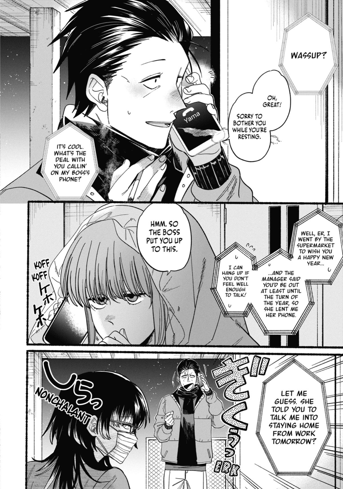 Smoking Behind the Supermarket with You Chapter 27 — page 16