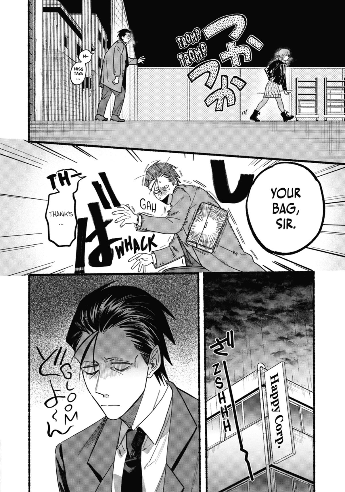 Smoking Behind the Supermarket with You Chapter 28 — page 16