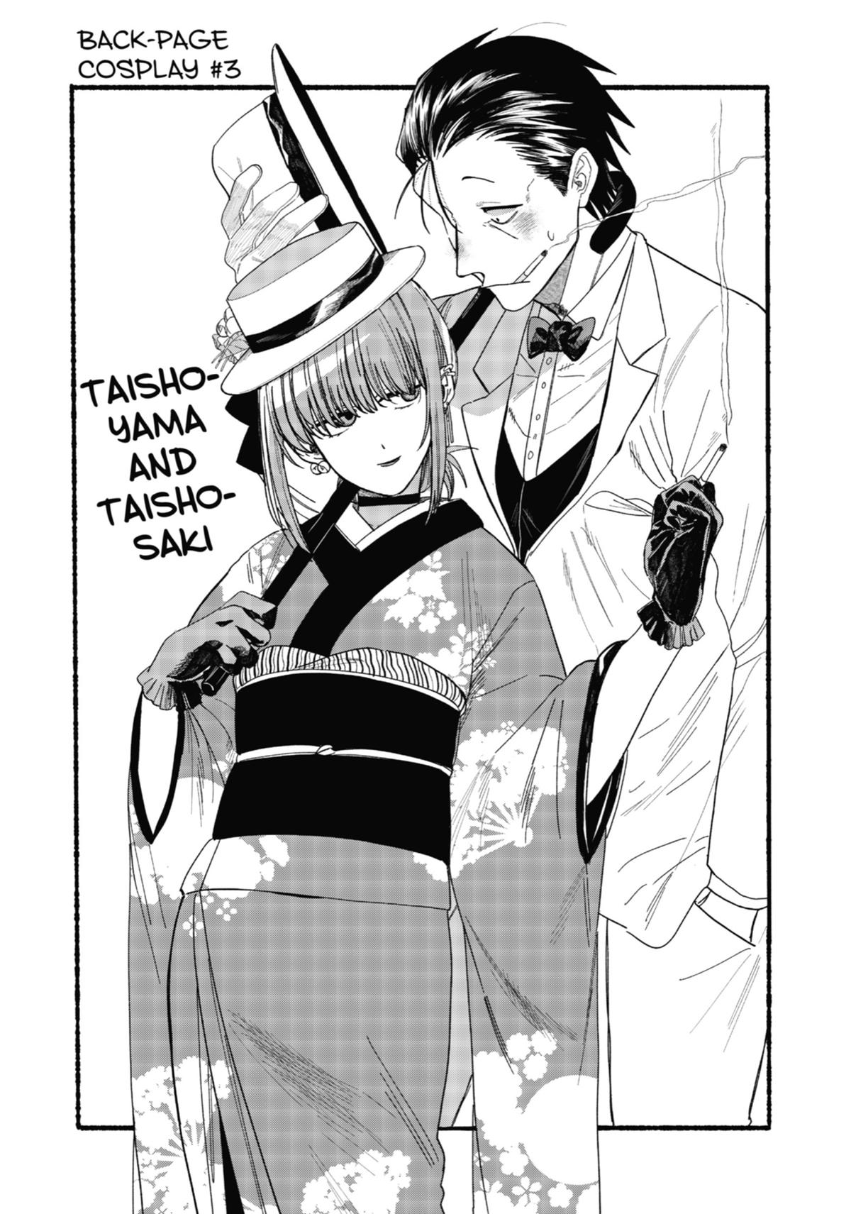 Smoking Behind the Supermarket with You Chapter 28 — page 40