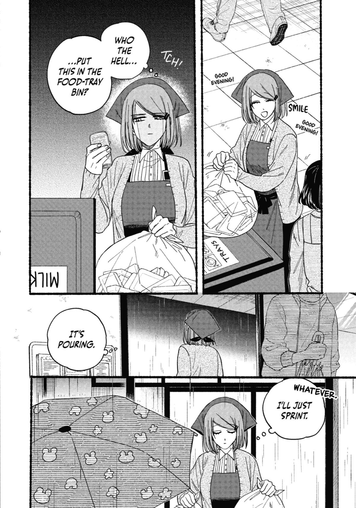 Smoking Behind the Supermarket with You Chapter 29.5 — page 2