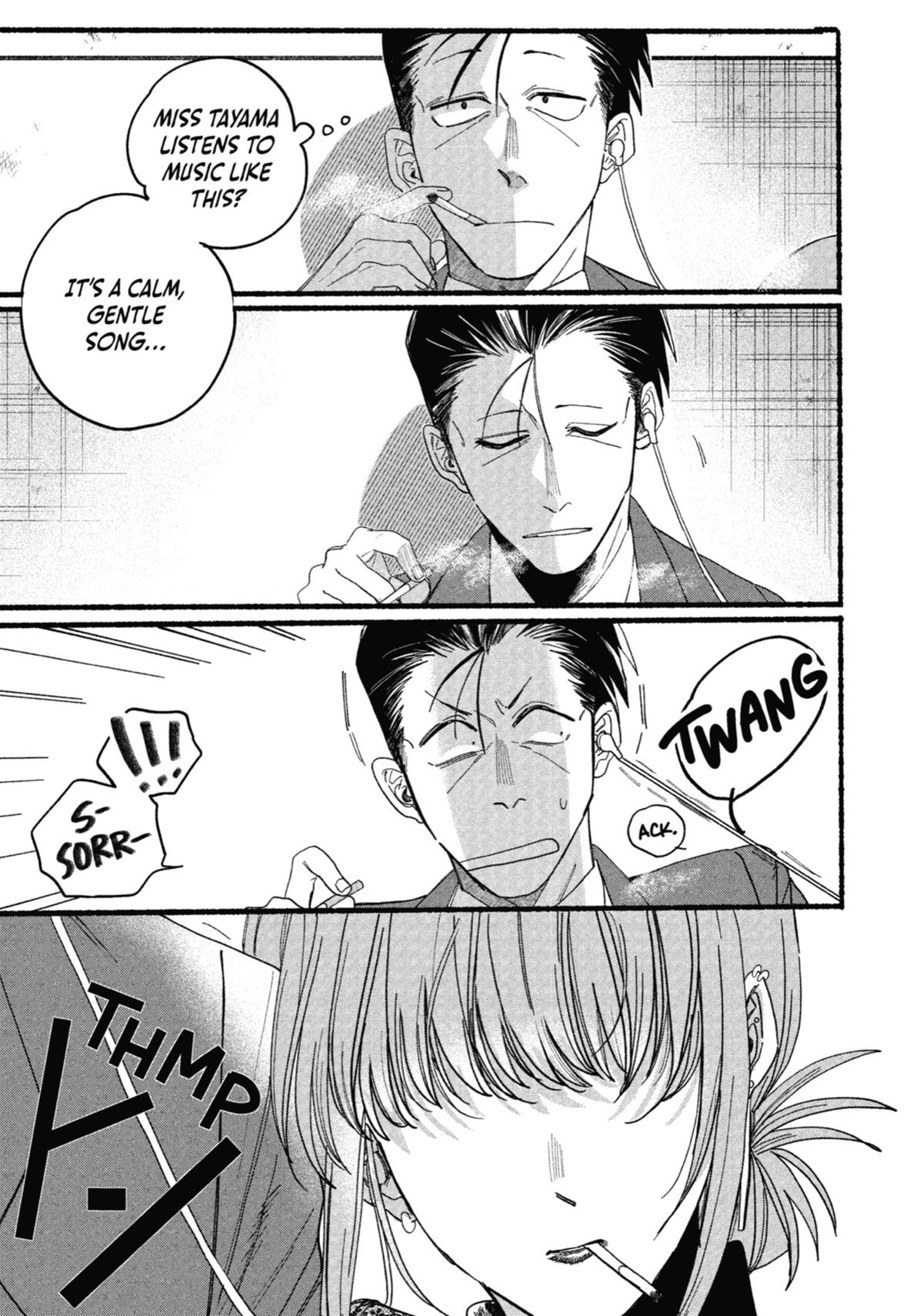 Smoking Behind the Supermarket with You Chapter 29.5 — page 15