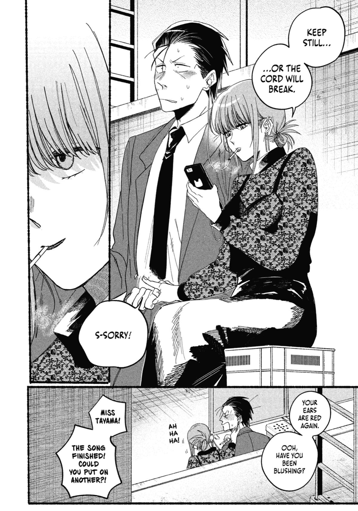 Smoking Behind the Supermarket with You Chapter 29.5 — page 16