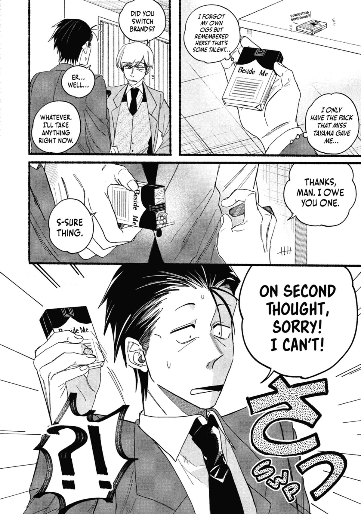 Smoking Behind the Supermarket with You Chapter 29.5 — page 18