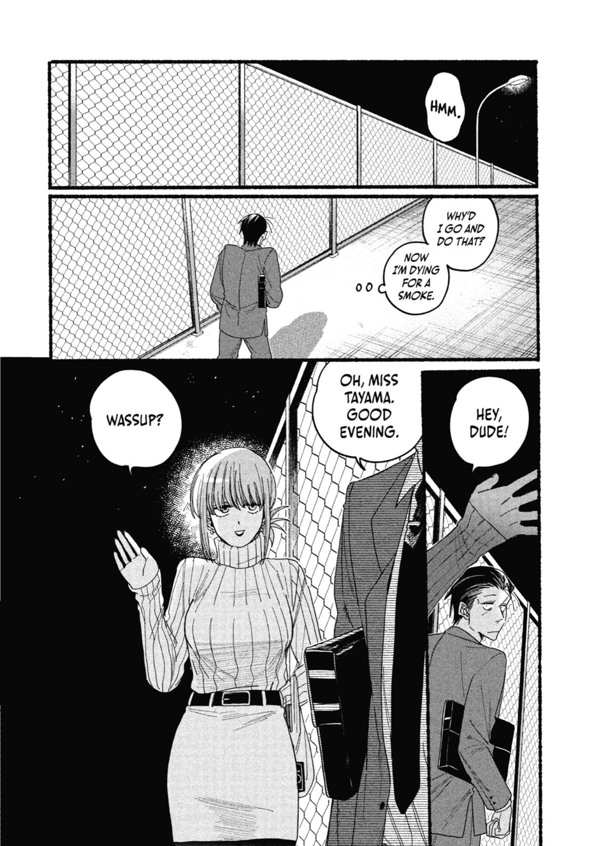 Smoking Behind the Supermarket with You Chapter 29.5 — page 20