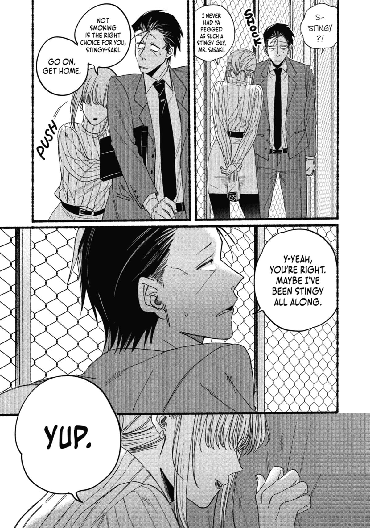 Smoking Behind the Supermarket with You Chapter 29.5 — page 23