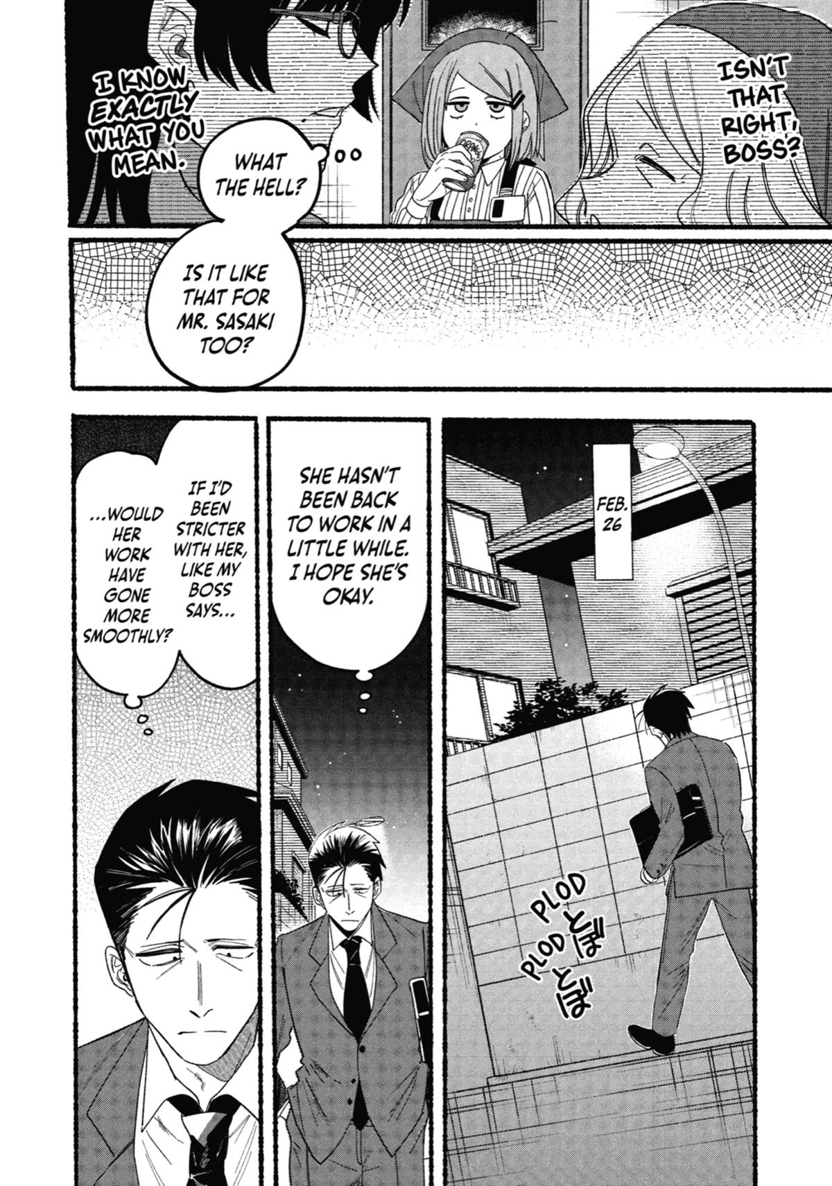 Smoking Behind the Supermarket with You Chapter 29 — page 15