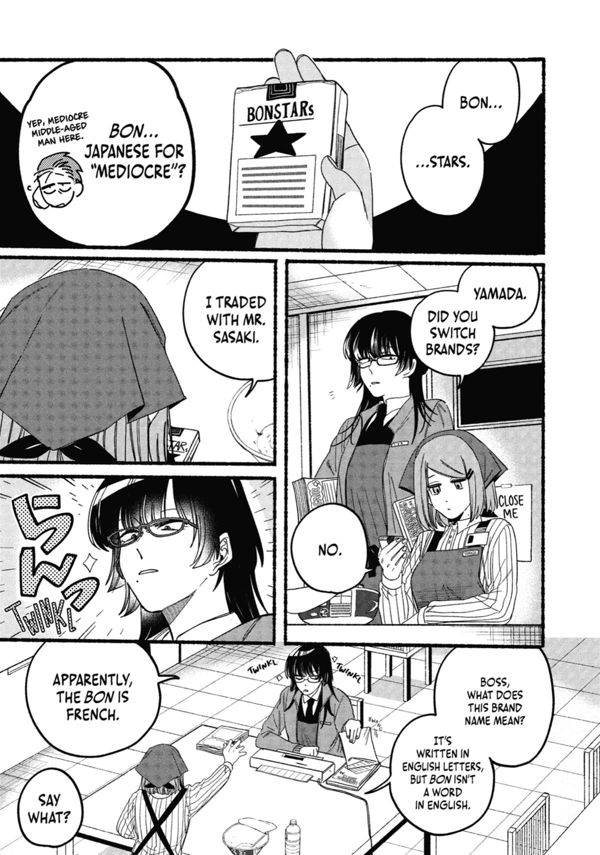 Smoking Behind the Supermarket with You Chapter 29 — page 34