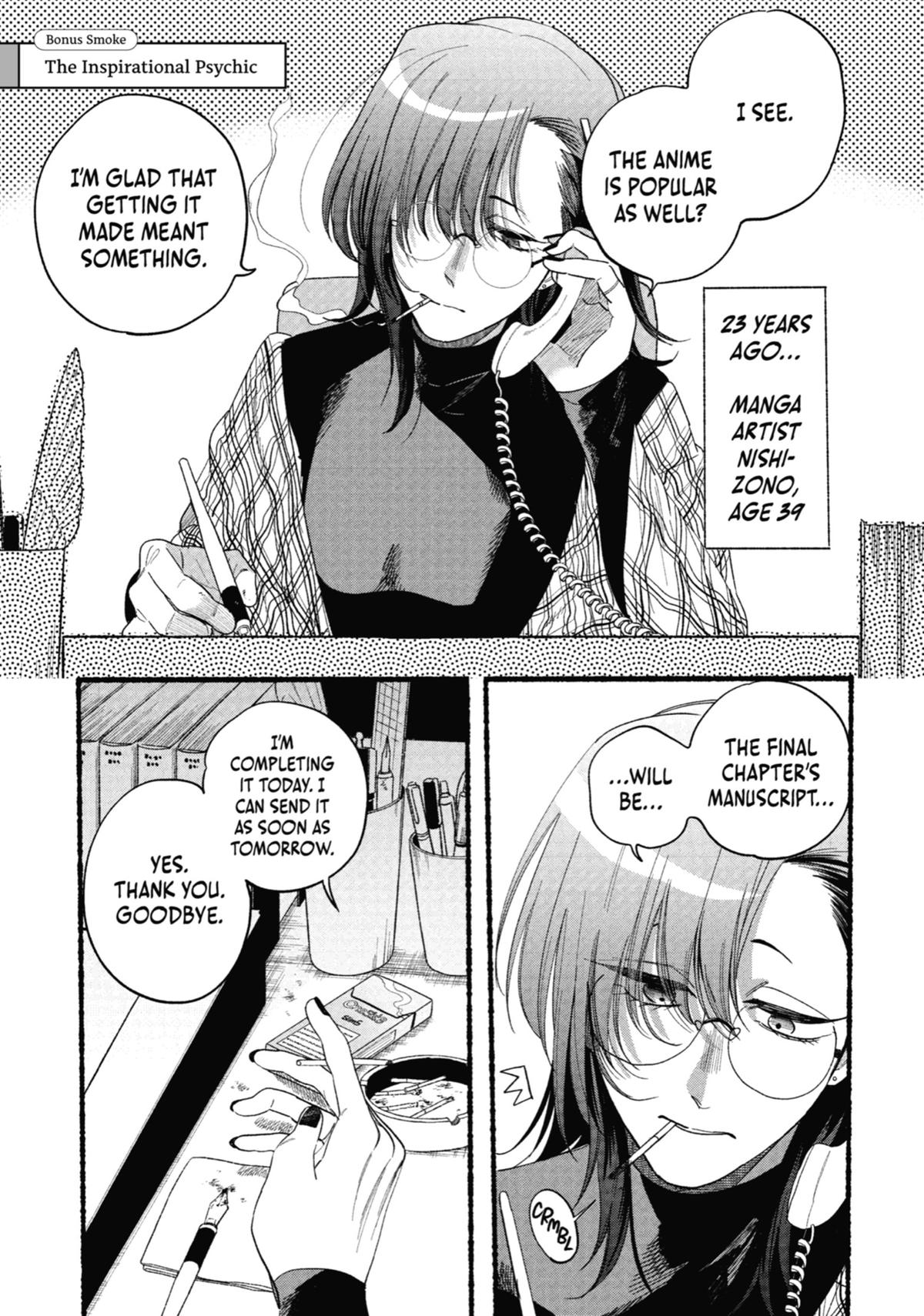 Smoking Behind the Supermarket with You Chapter 30.5 — page 1